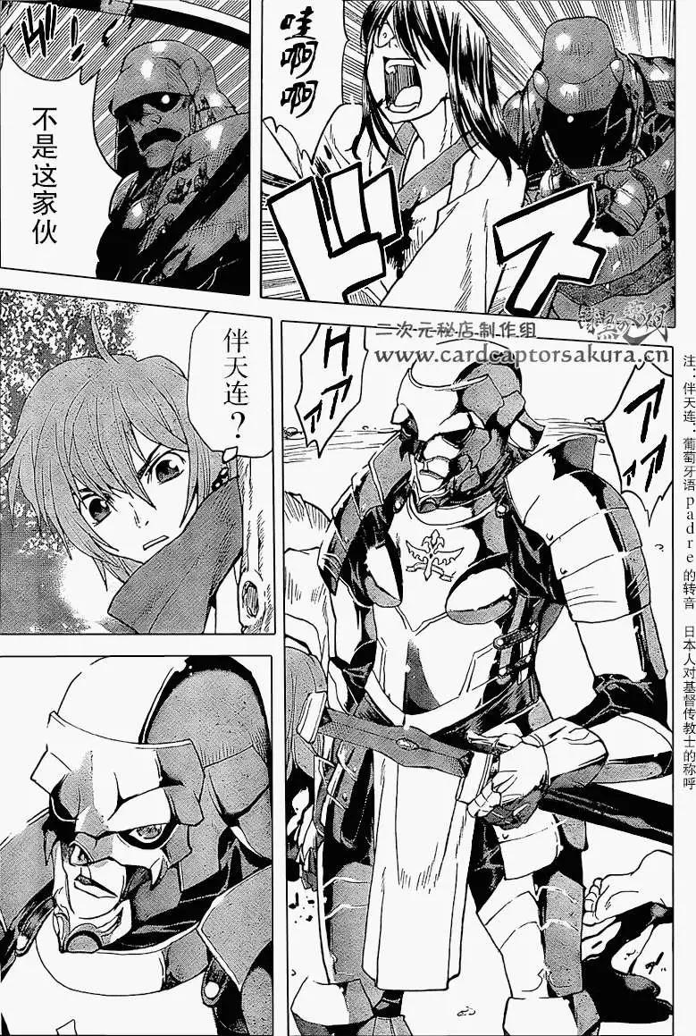第01回上16