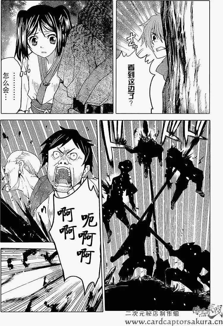 第01回上17