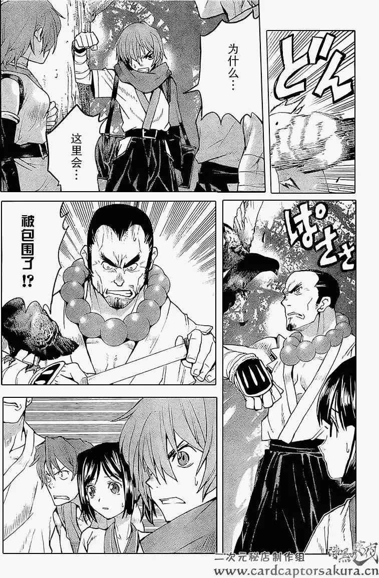 第01回上18