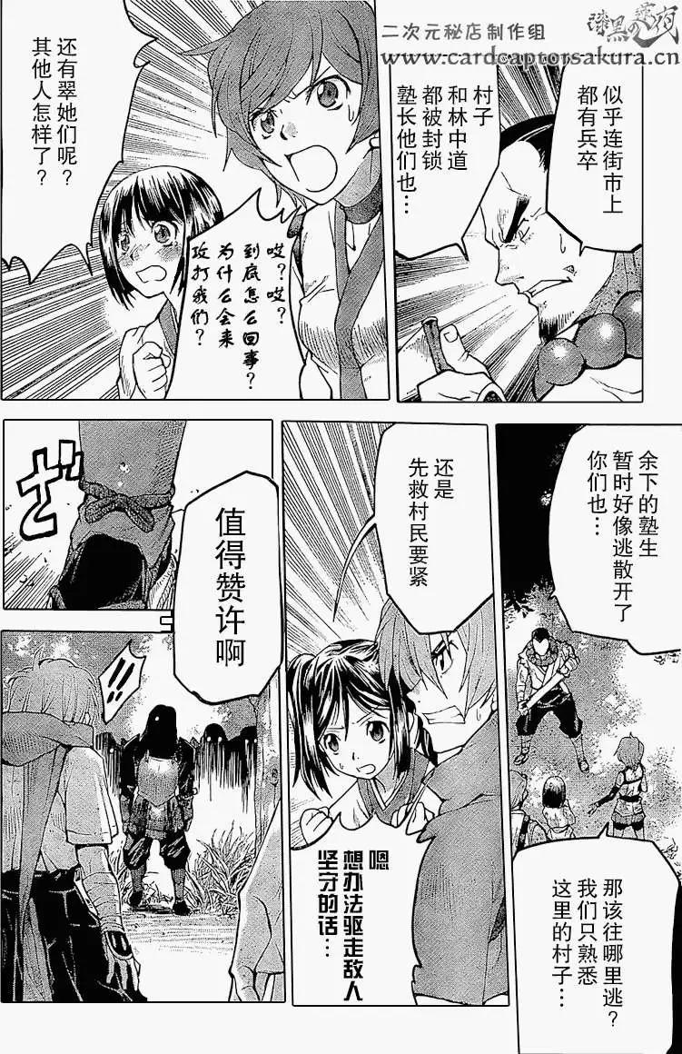 第01回上19