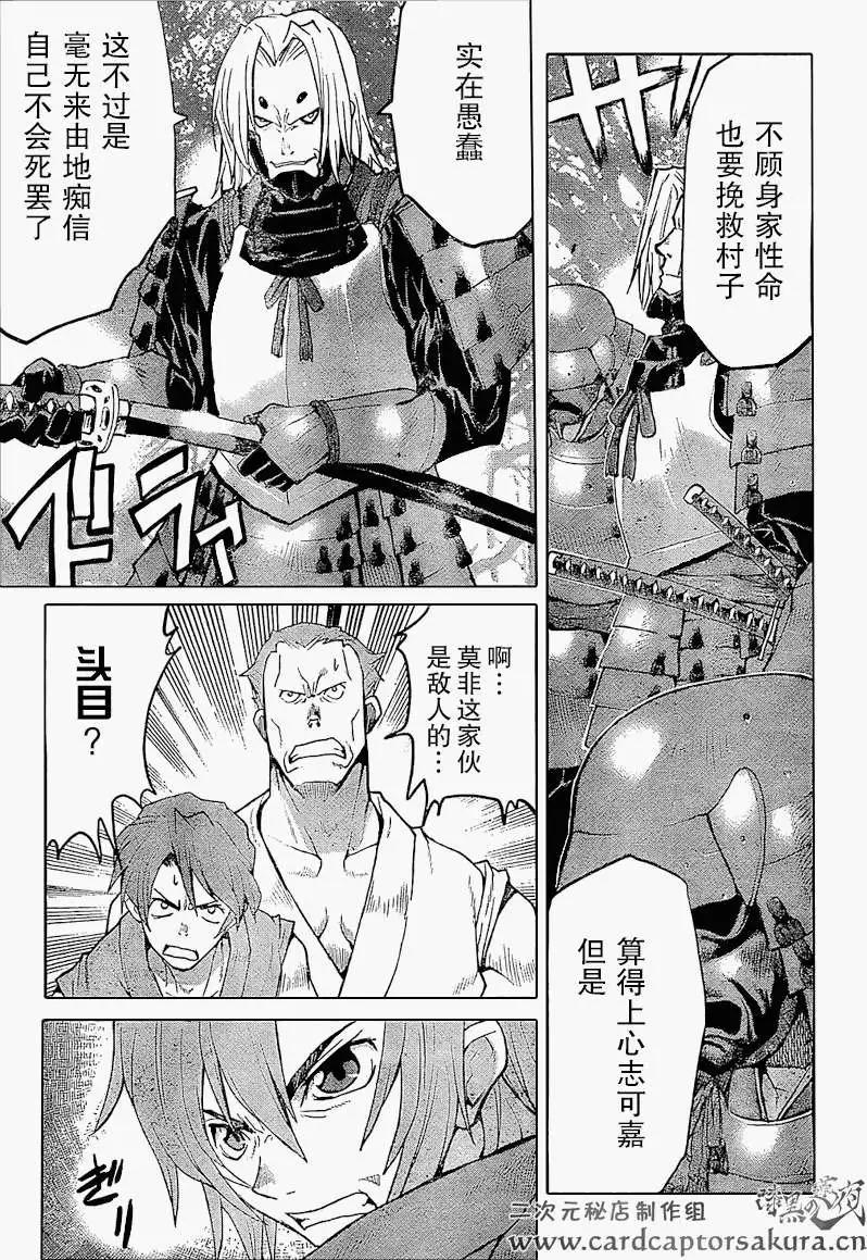 第01回上20