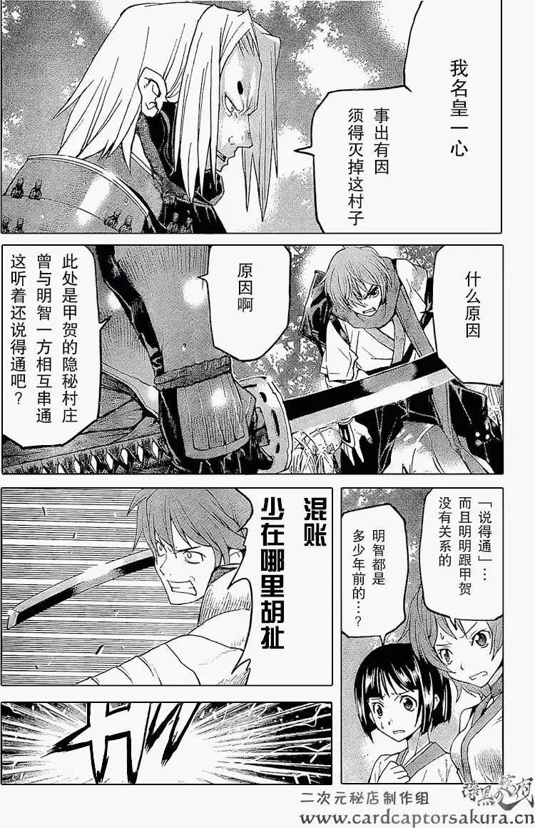 第01回上21