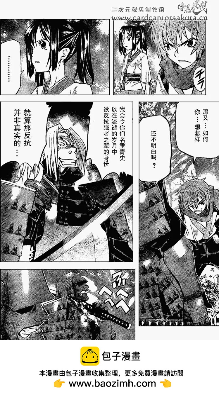 第01回上23