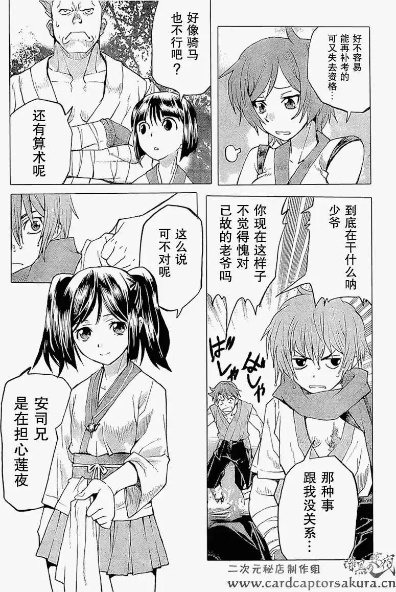 第01回上5