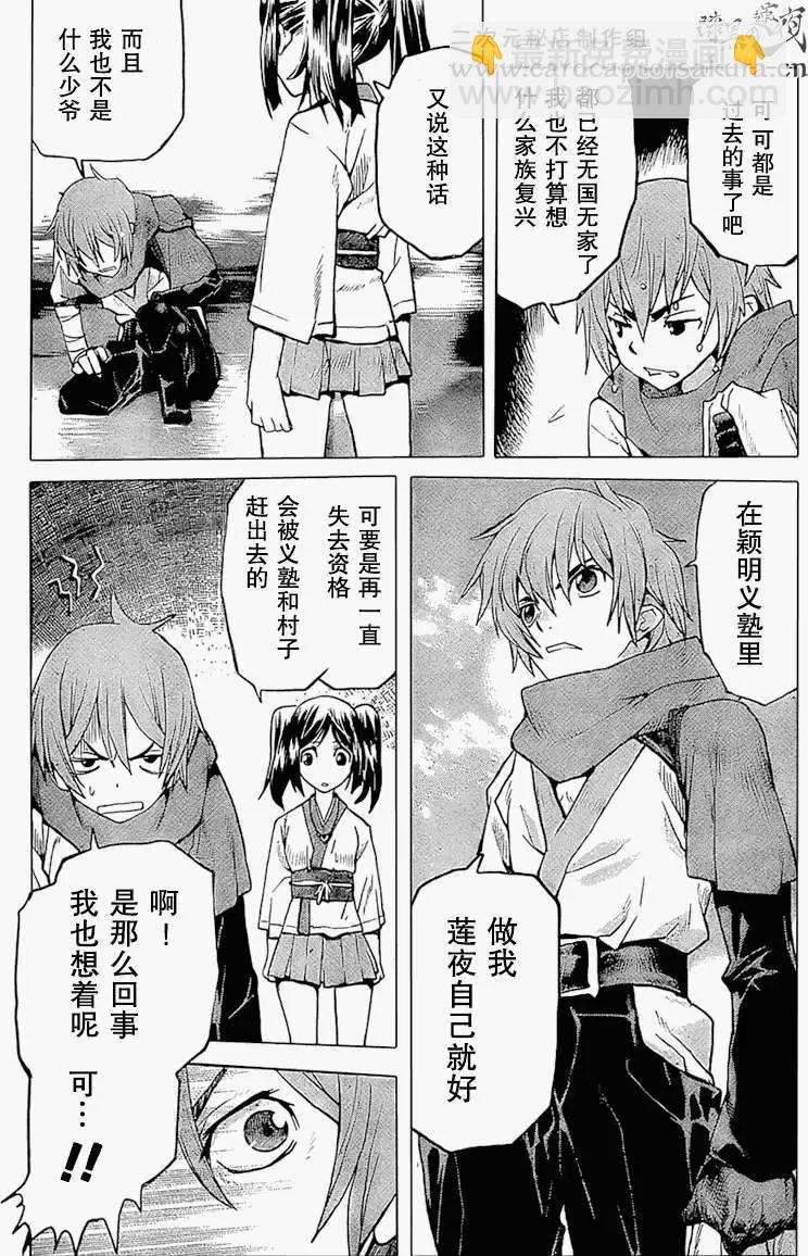 第01回上6