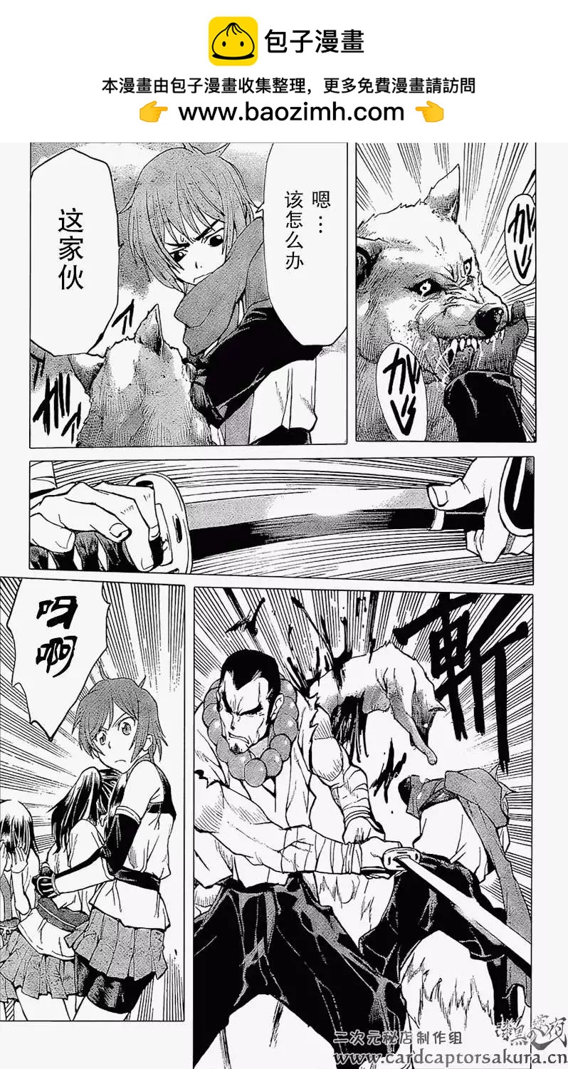 第01回上8