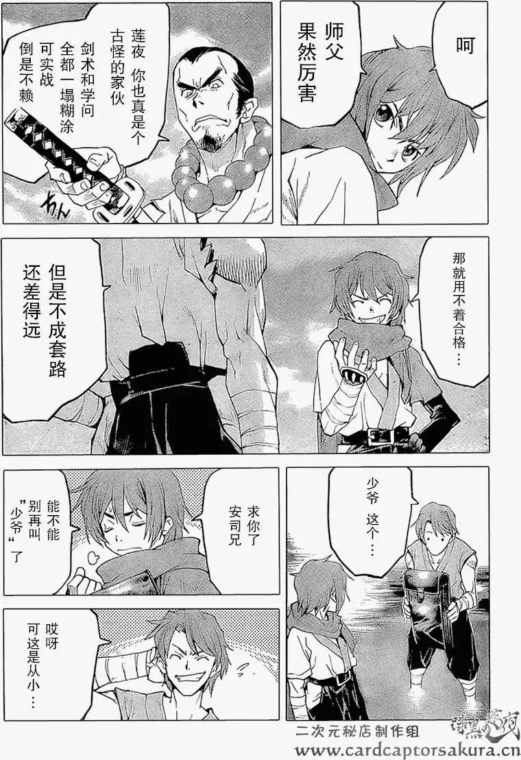 第01回上9