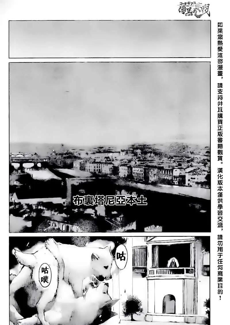 第14回11