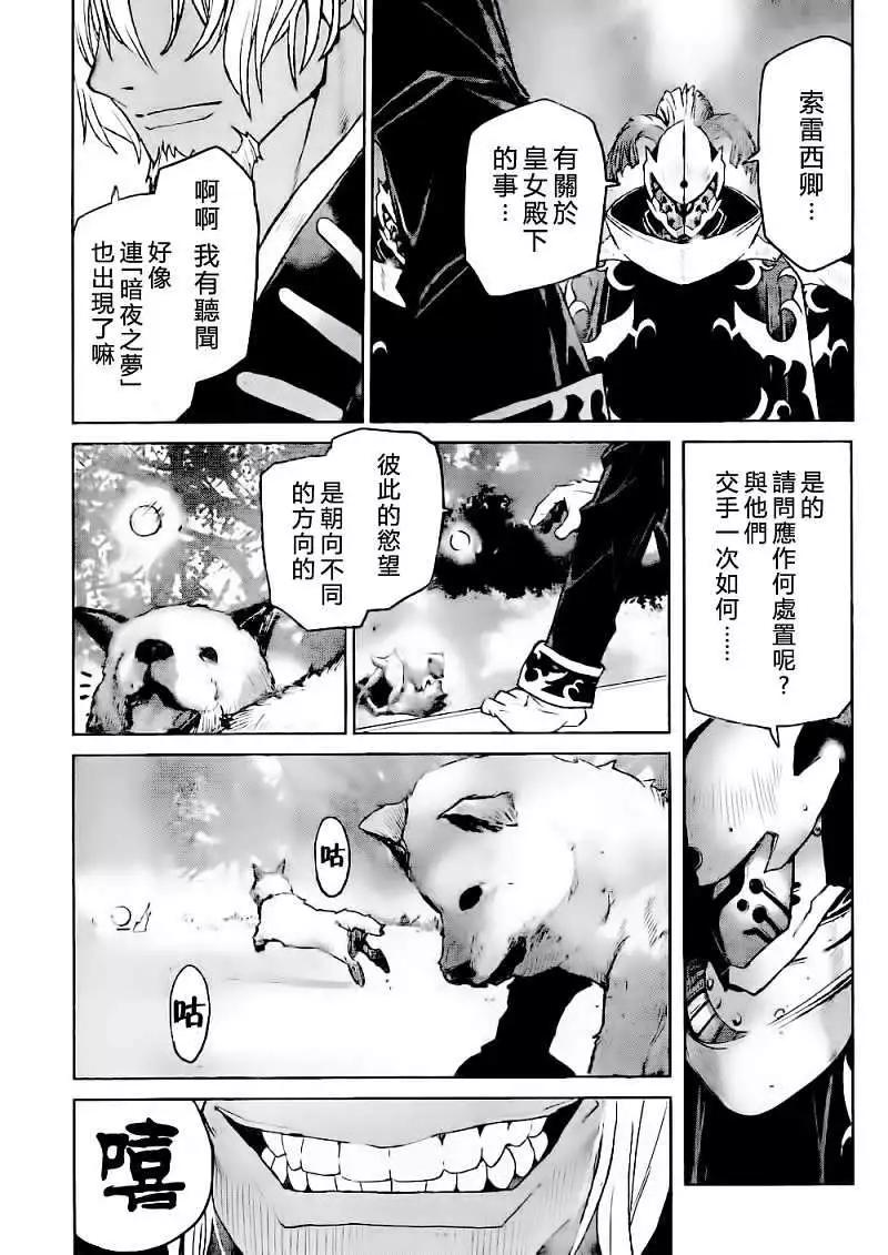 第14回12