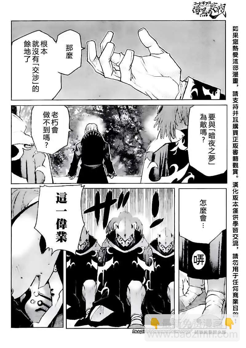 第14回13