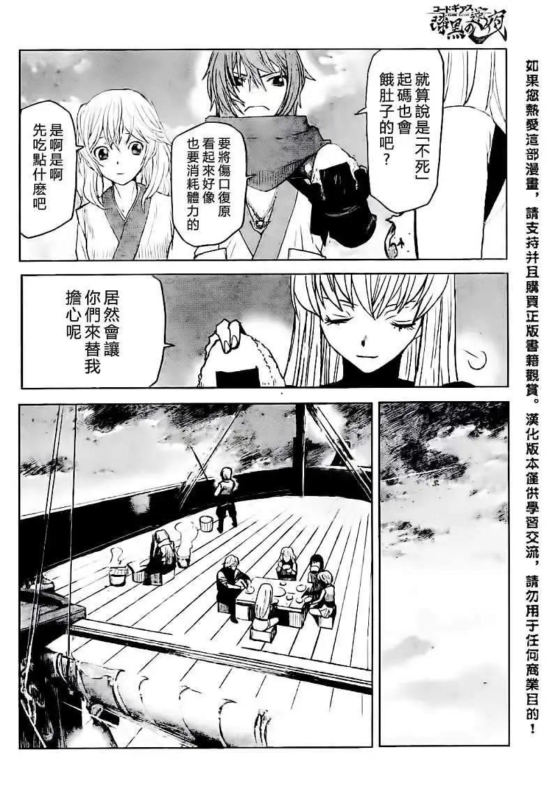 第14回17
