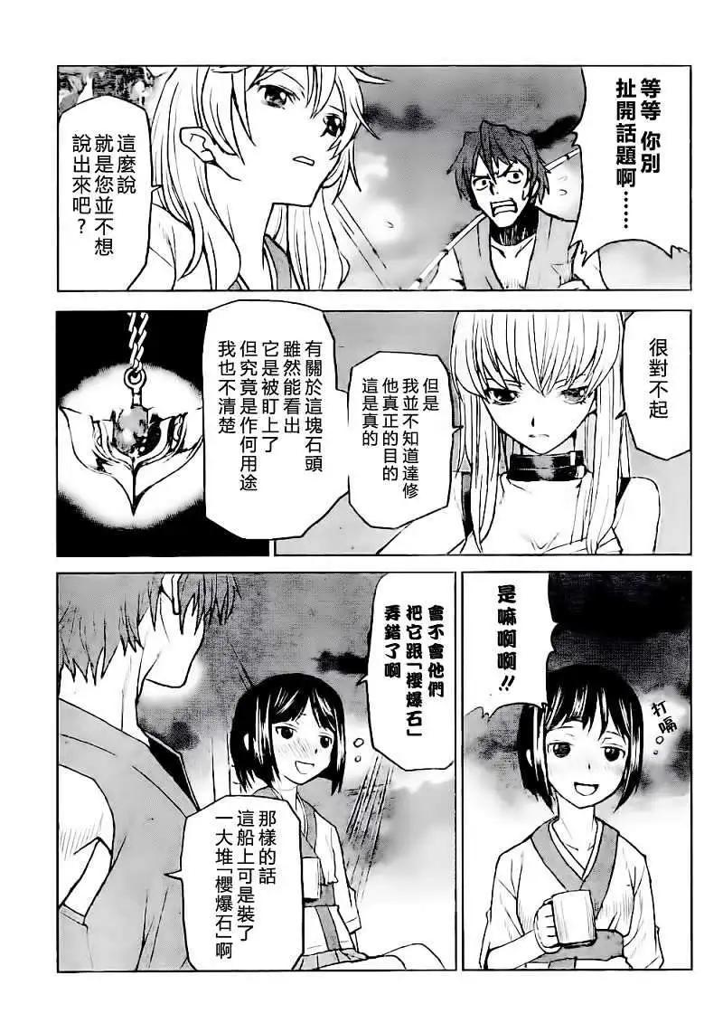 第14回24