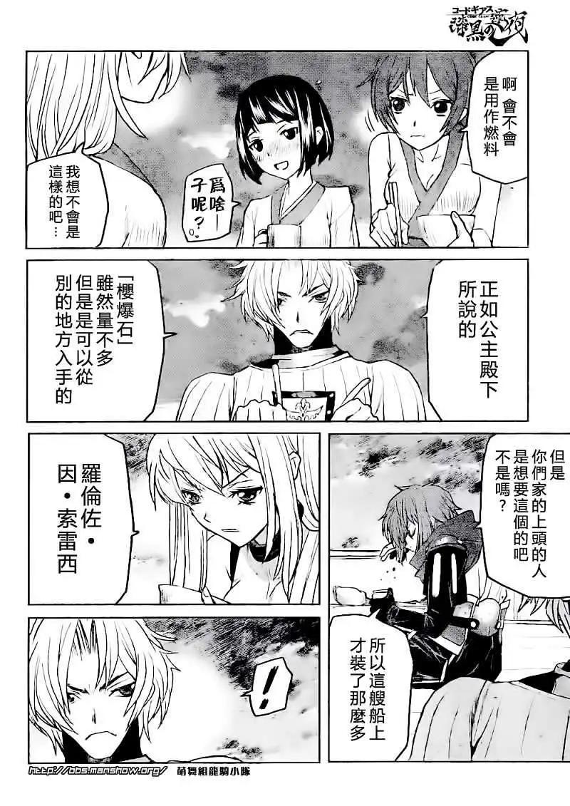 第14回25