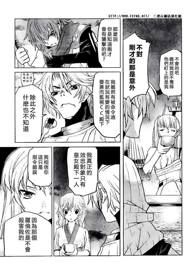 第14回26