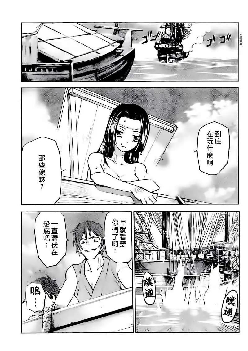 第14回6