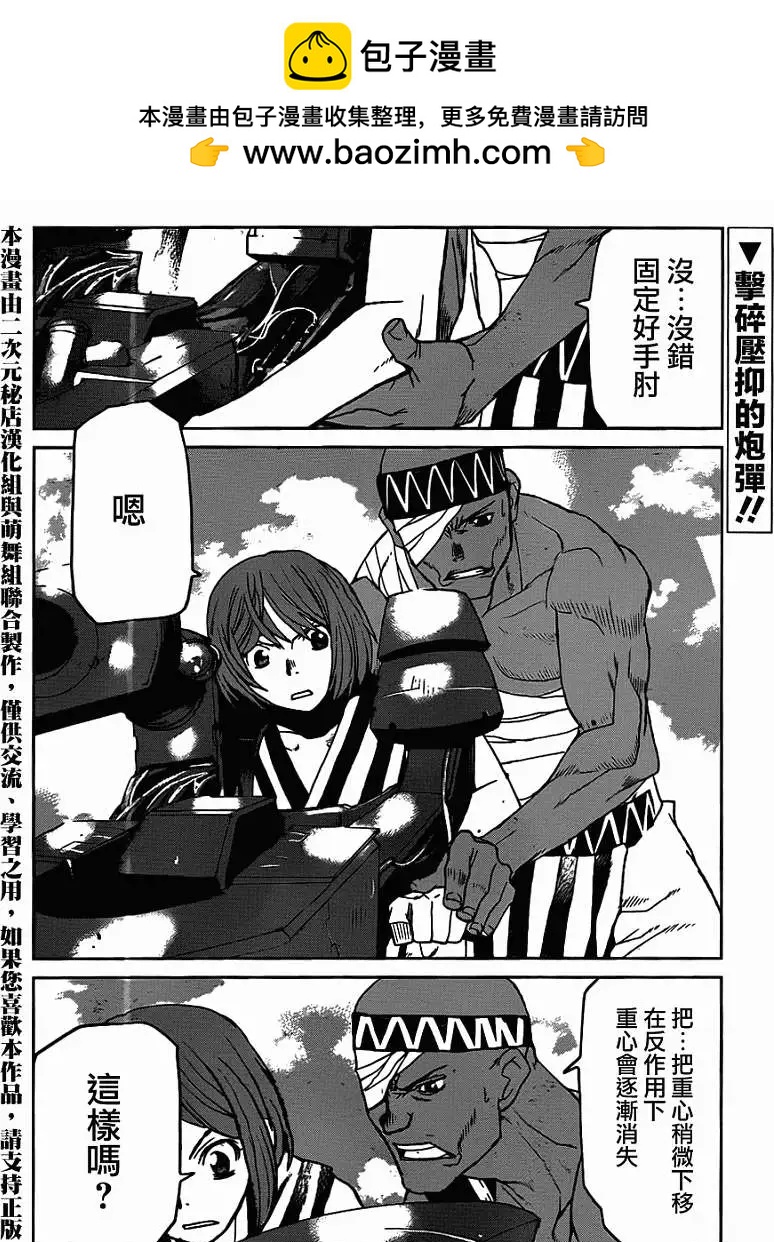 第21回1