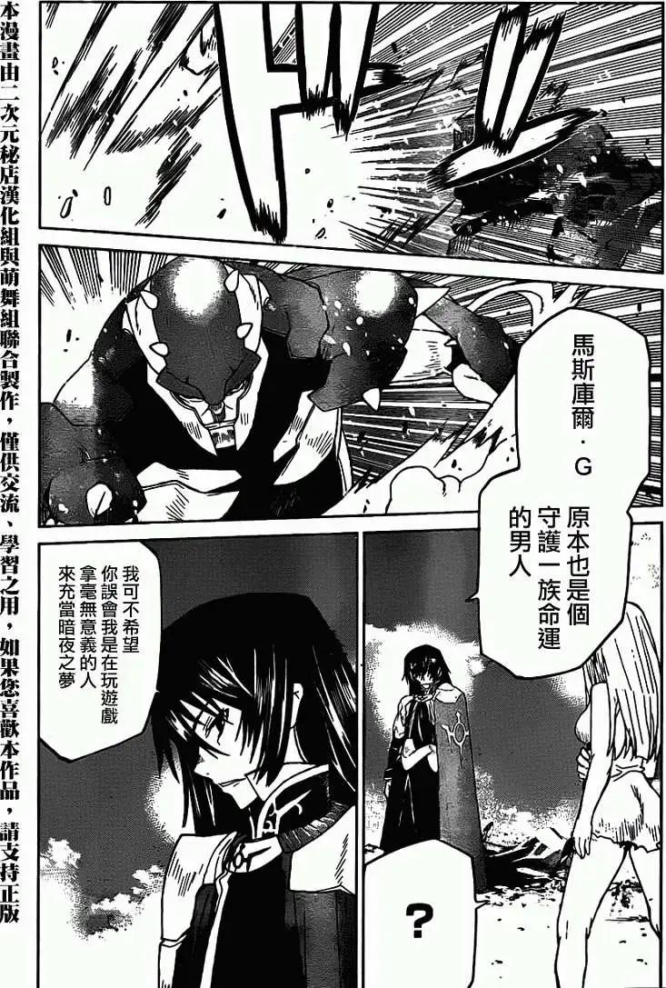 第21回10