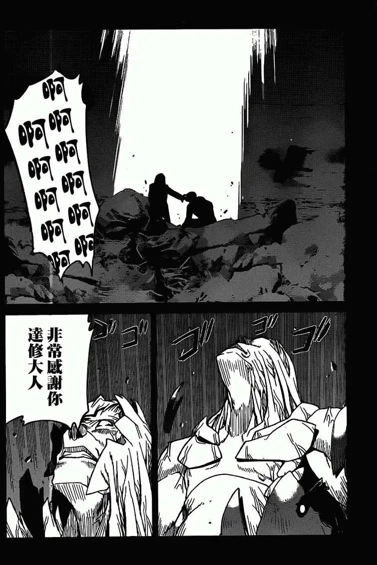 第21回13