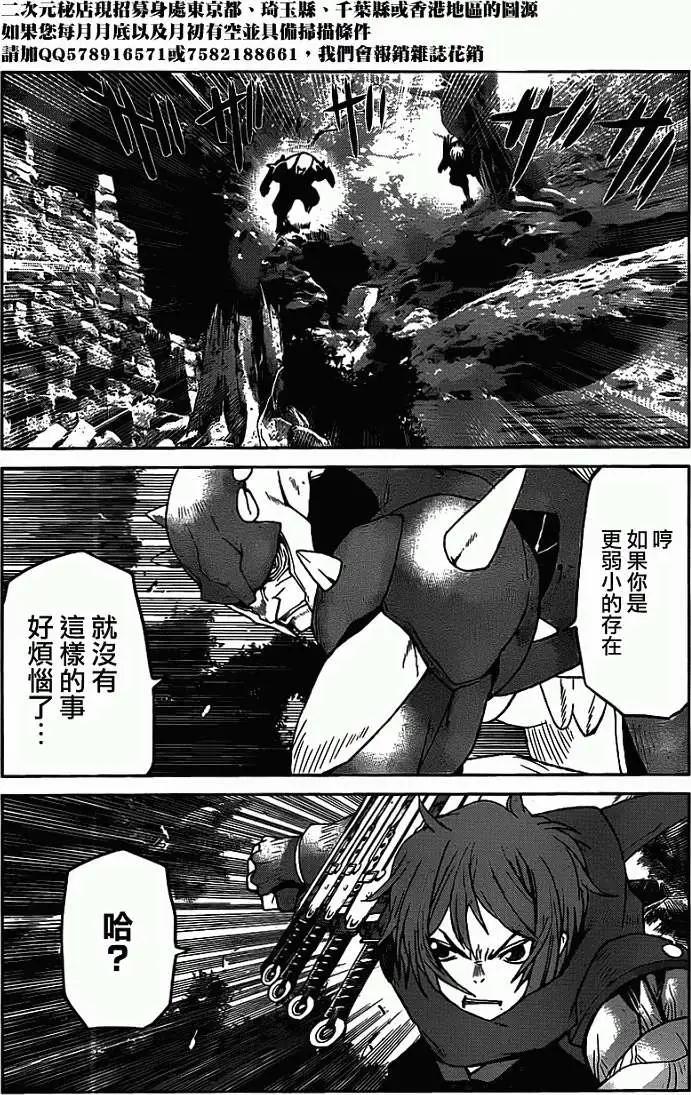 第21回15