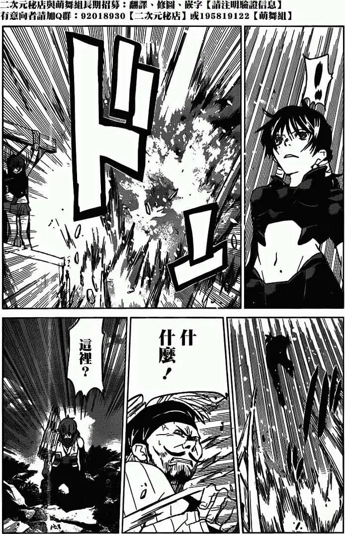 第21回17