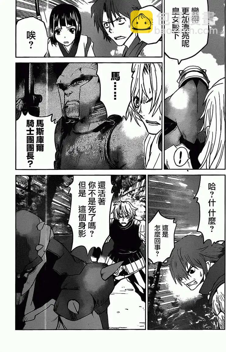 第21回19
