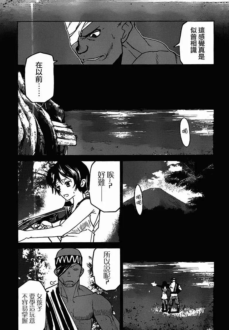 第21回2