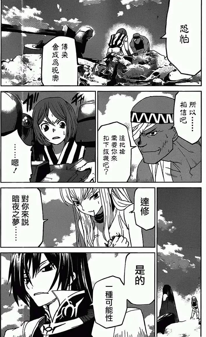 第21回24