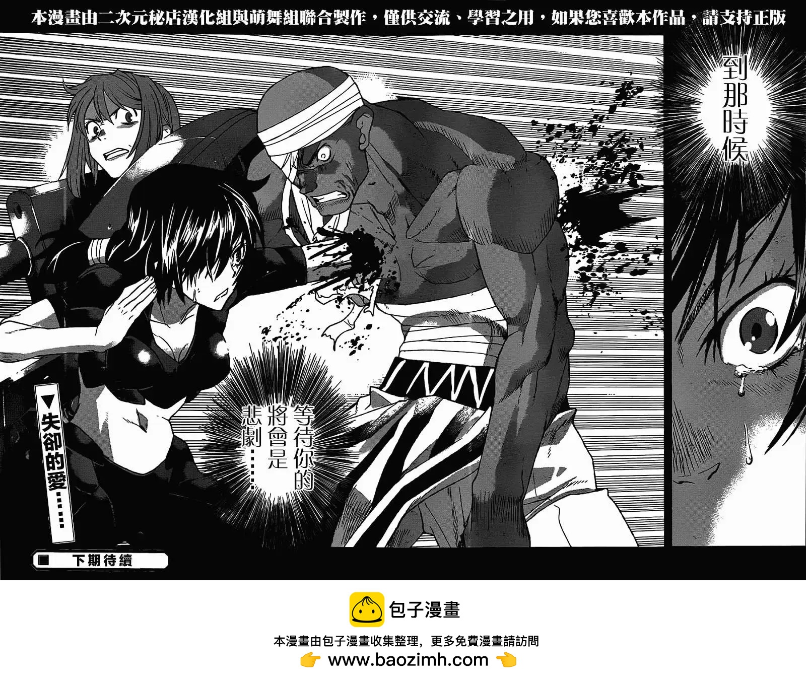 第21回29