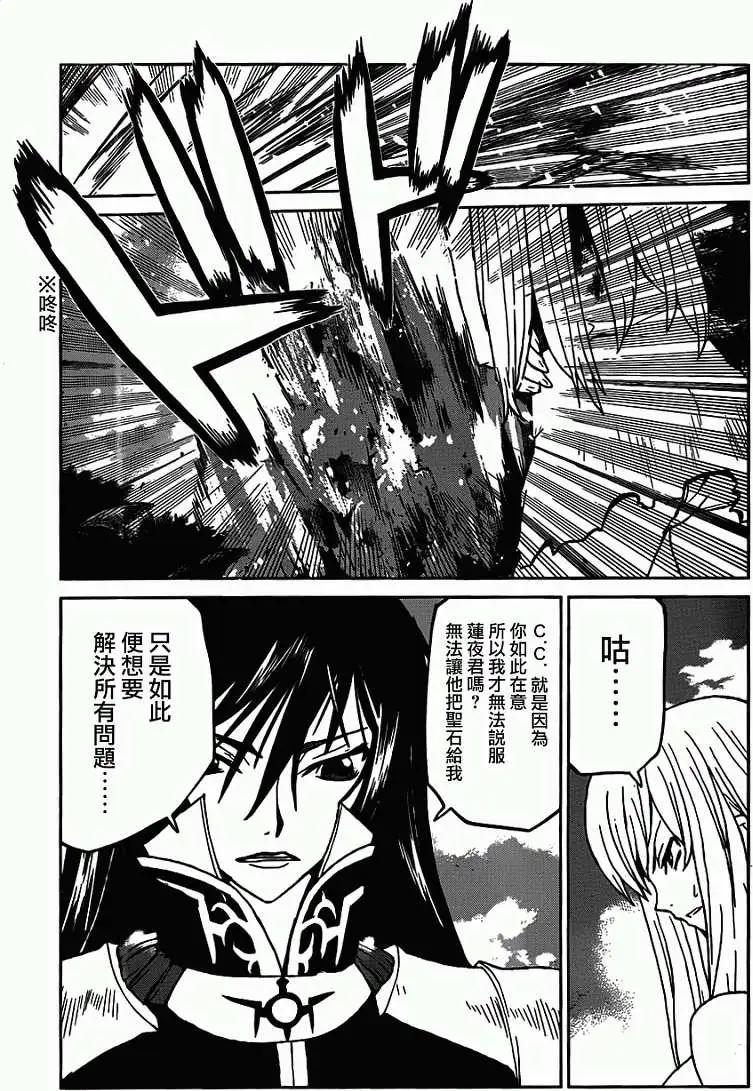 第21回6