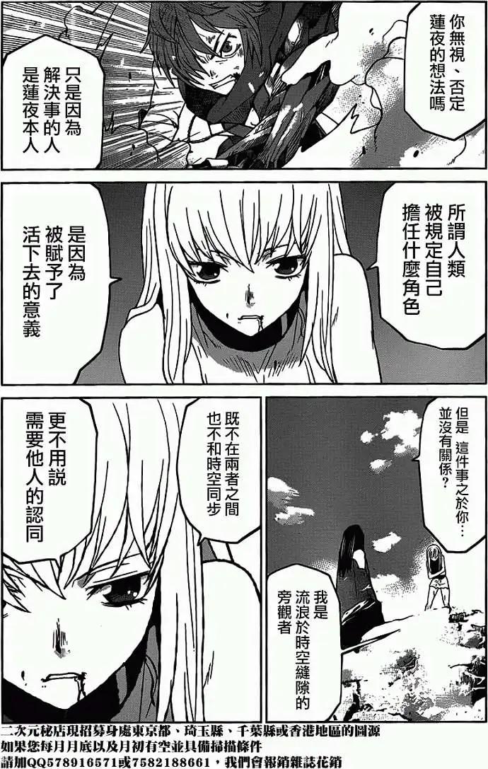 第21回7