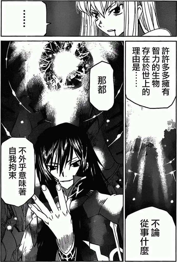 第21回9