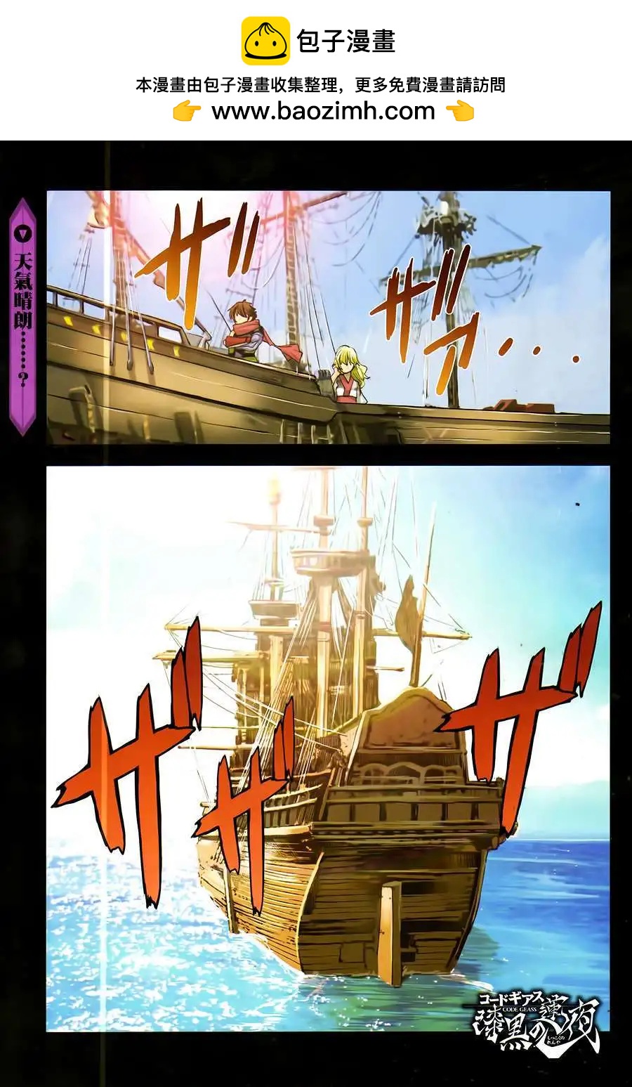 第23回1