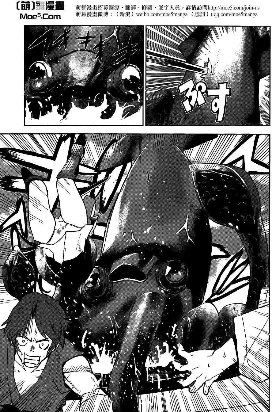 第23回13