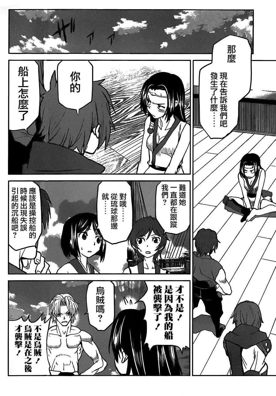 第23回20