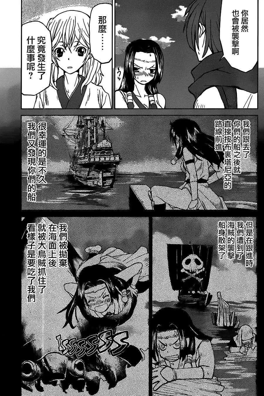 第23回21