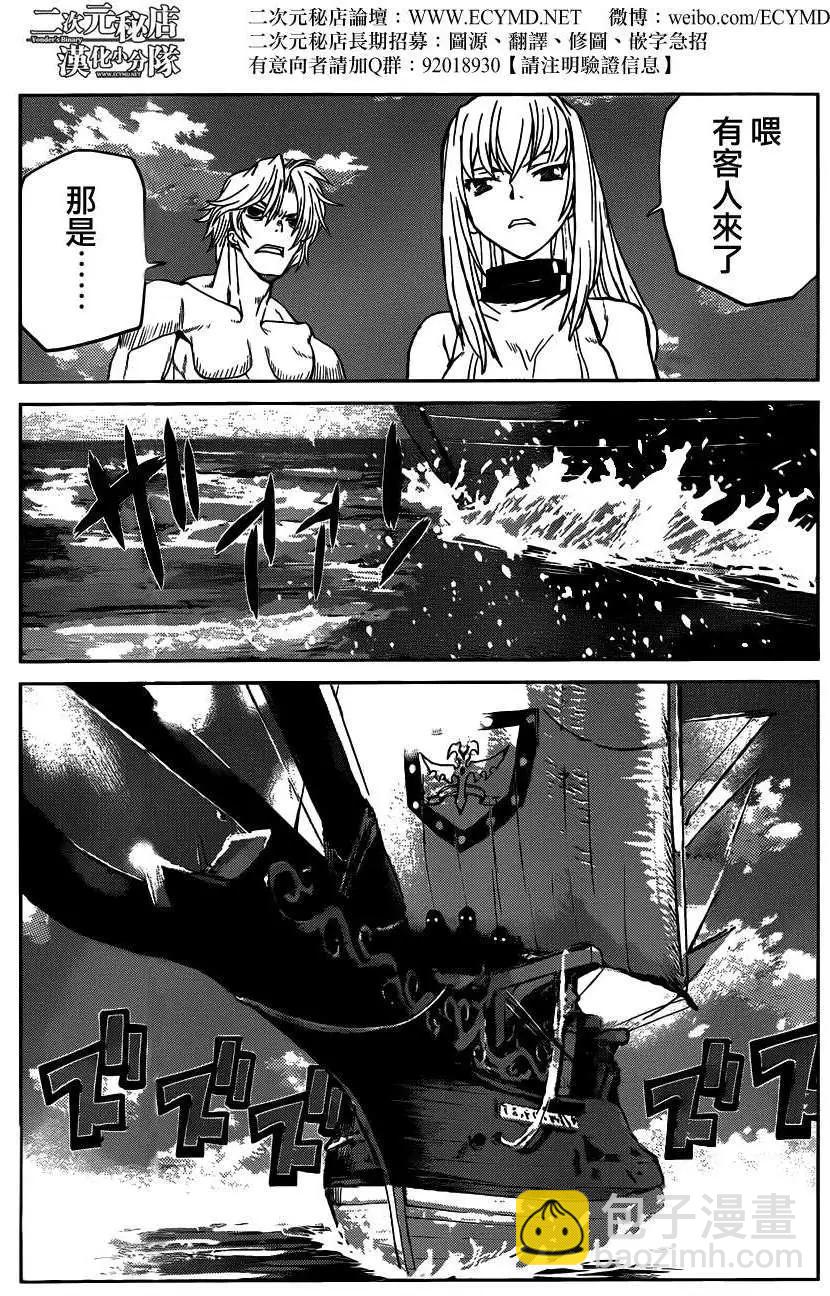 第23回24