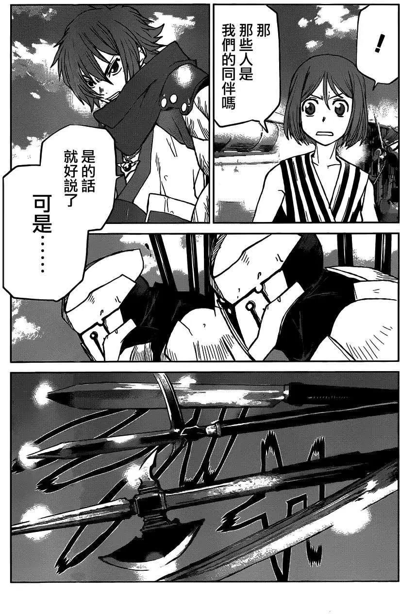 第23回26
