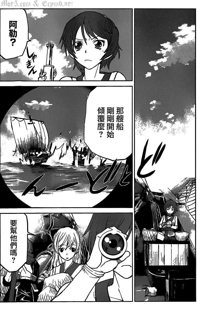 第23回3