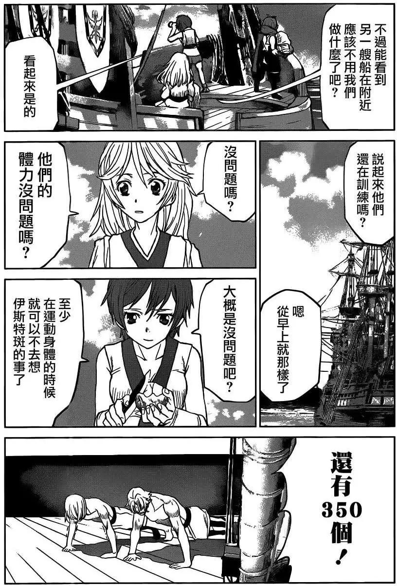 第23回4