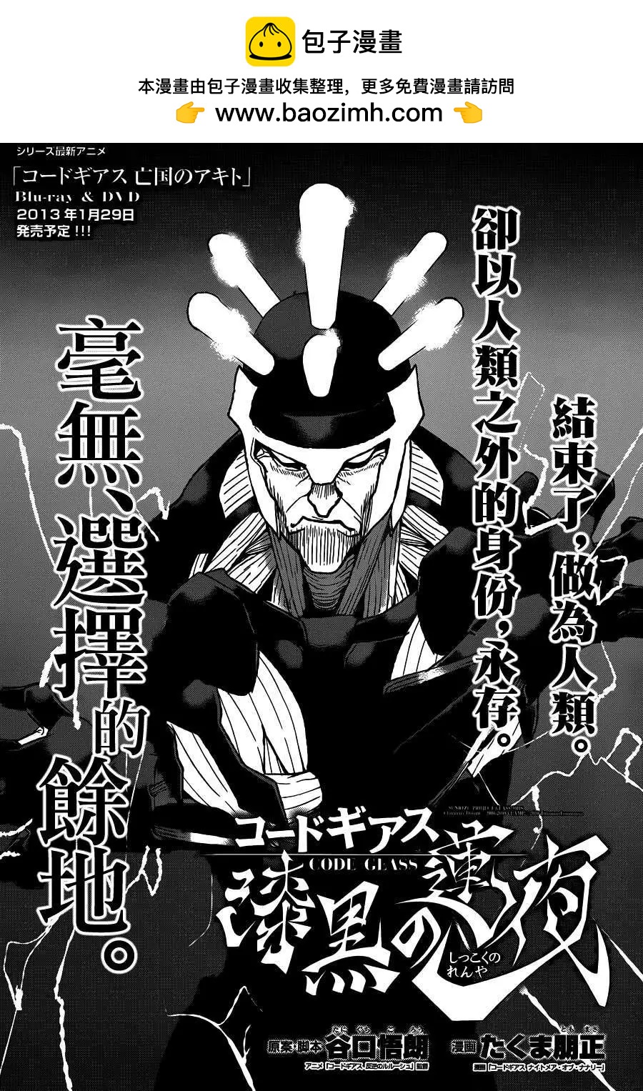 第30回1