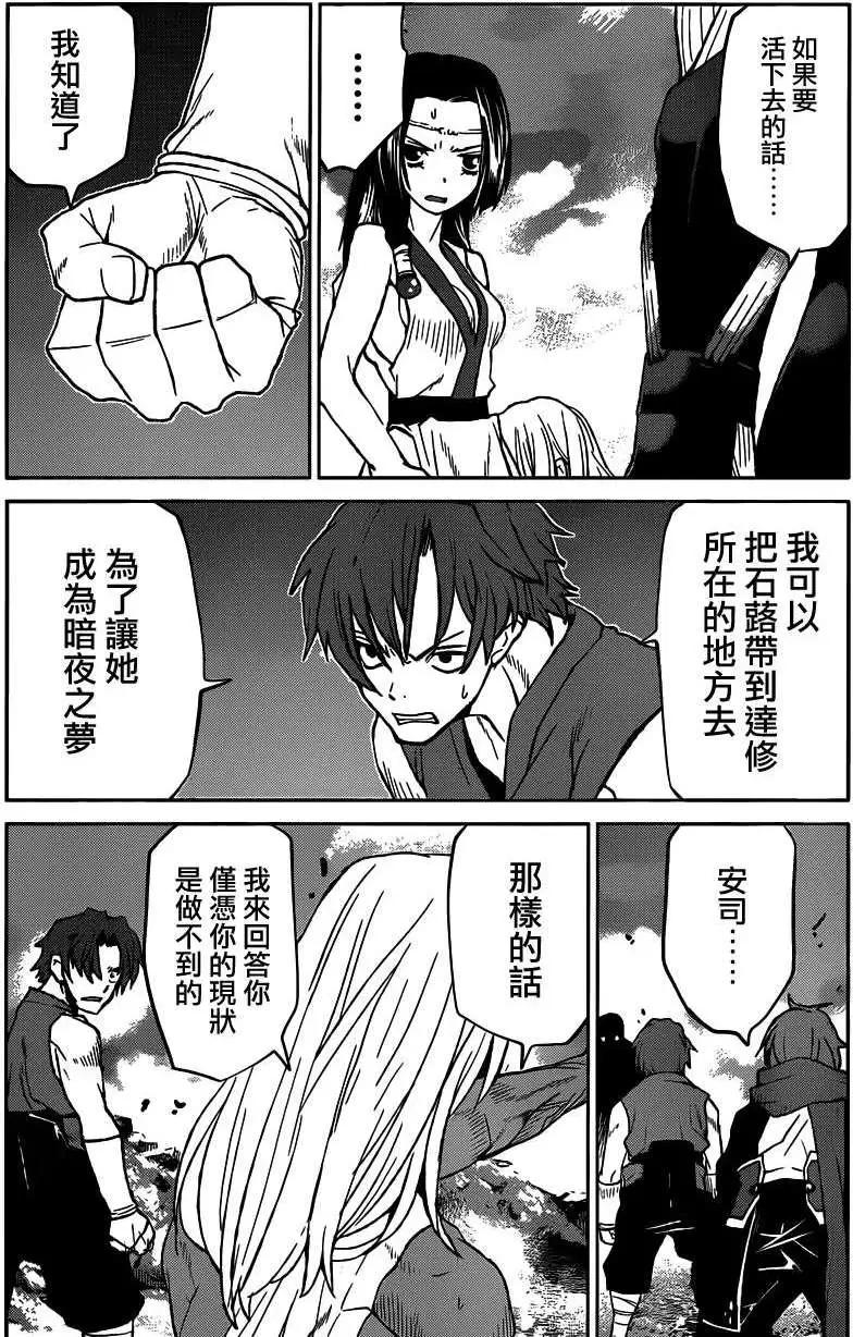 第30回16