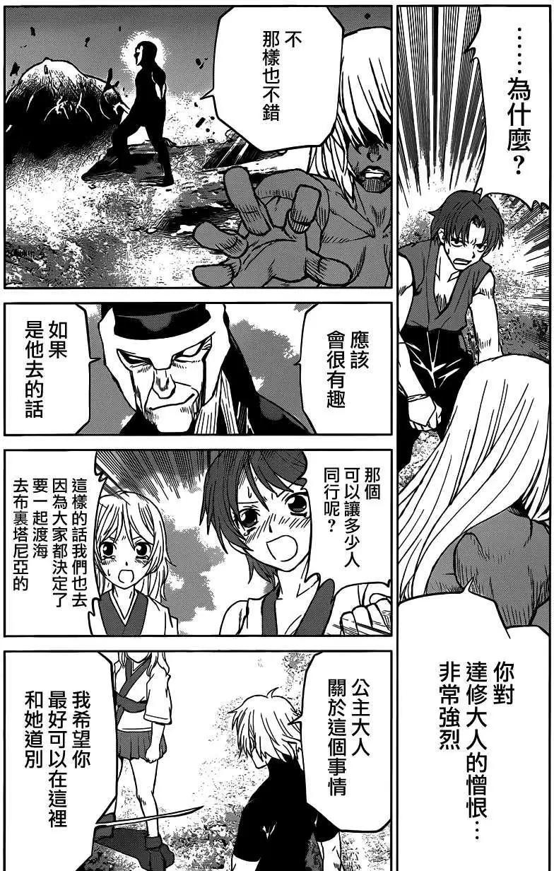 第30回17