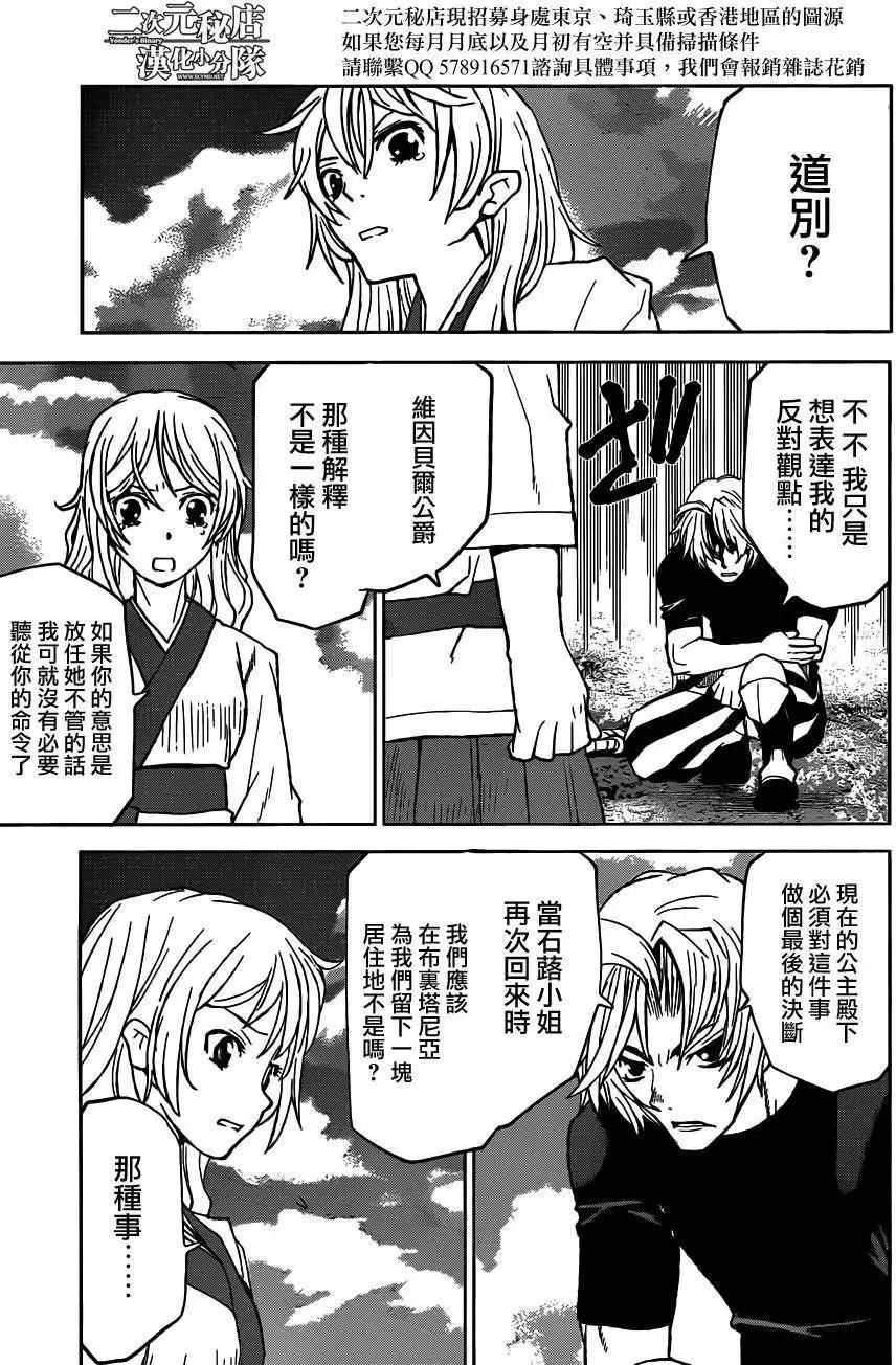 第30回18