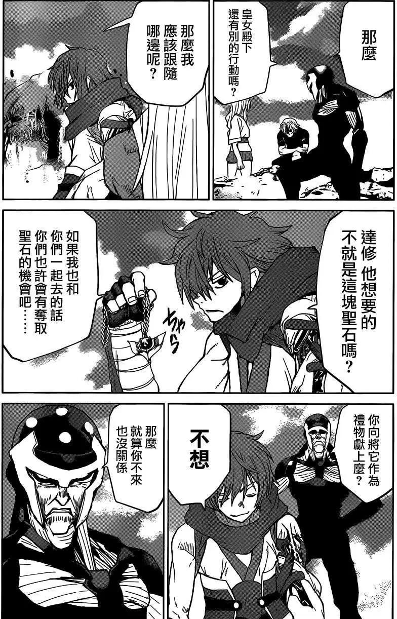 第30回19