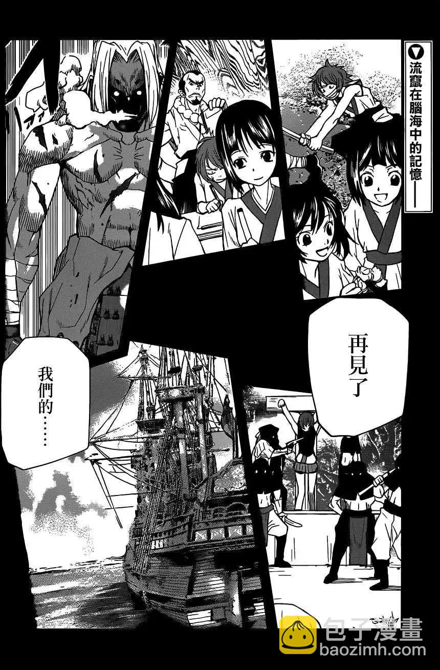 第30回2