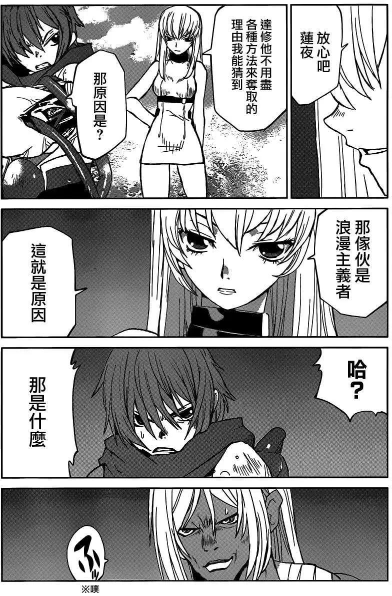 第30回21