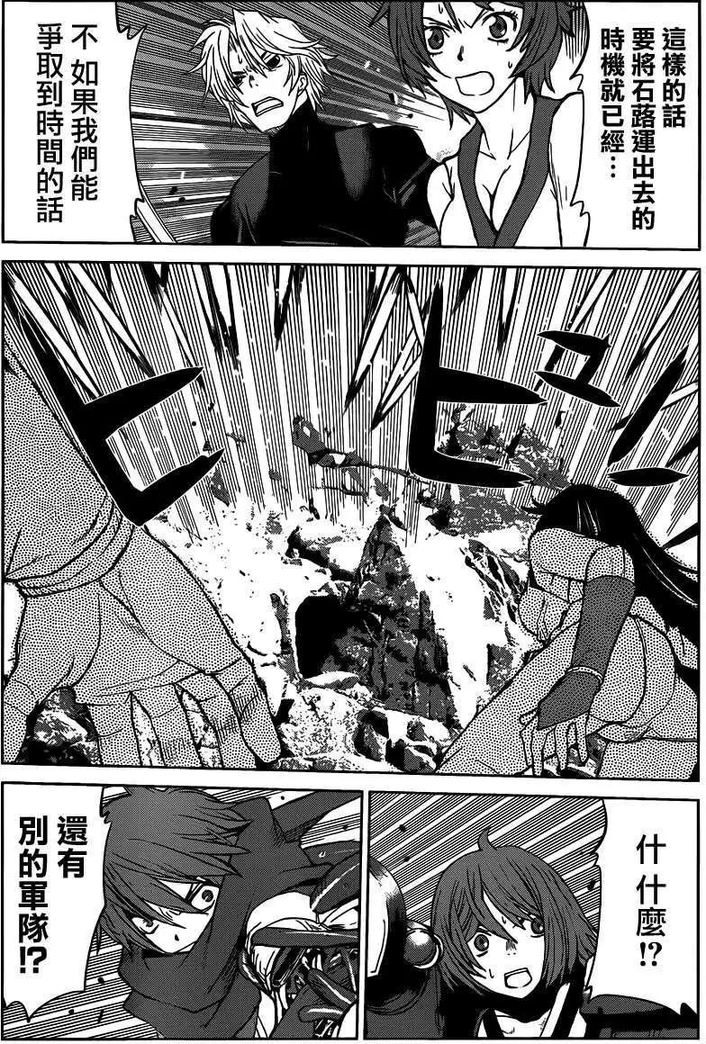 第30回24