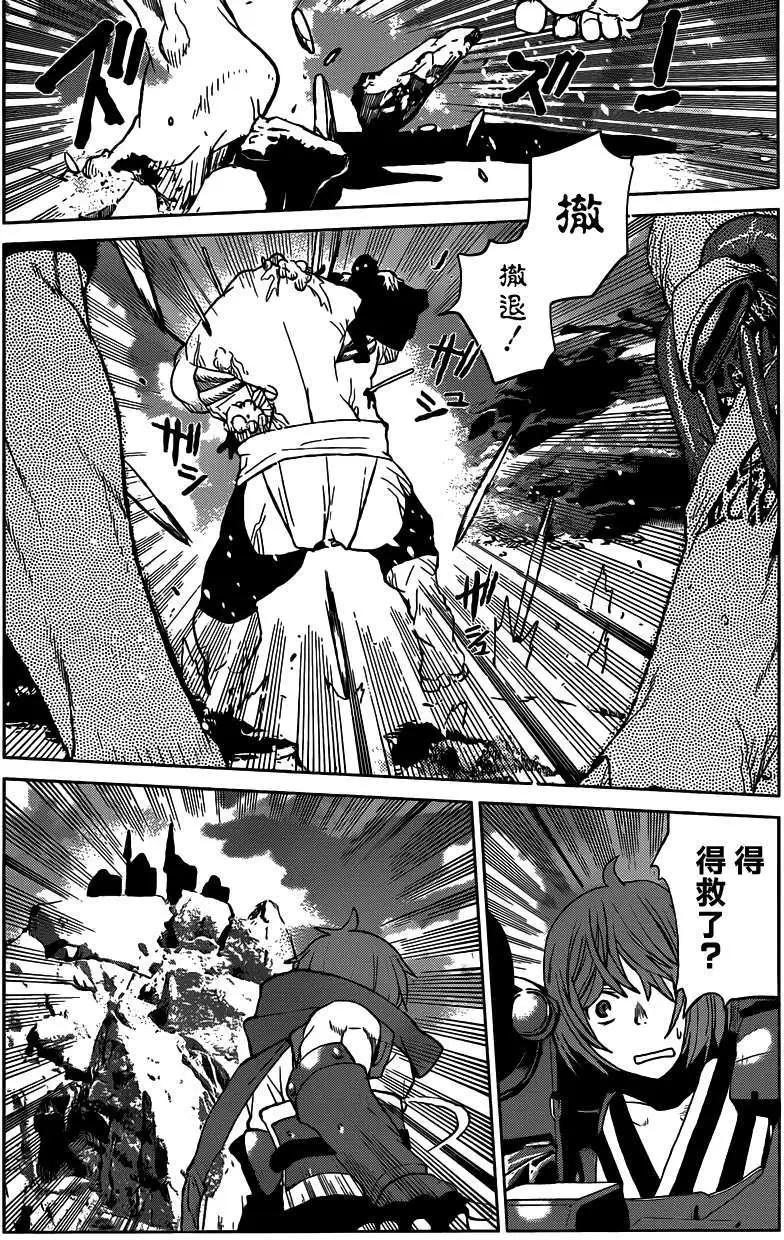 第30回26