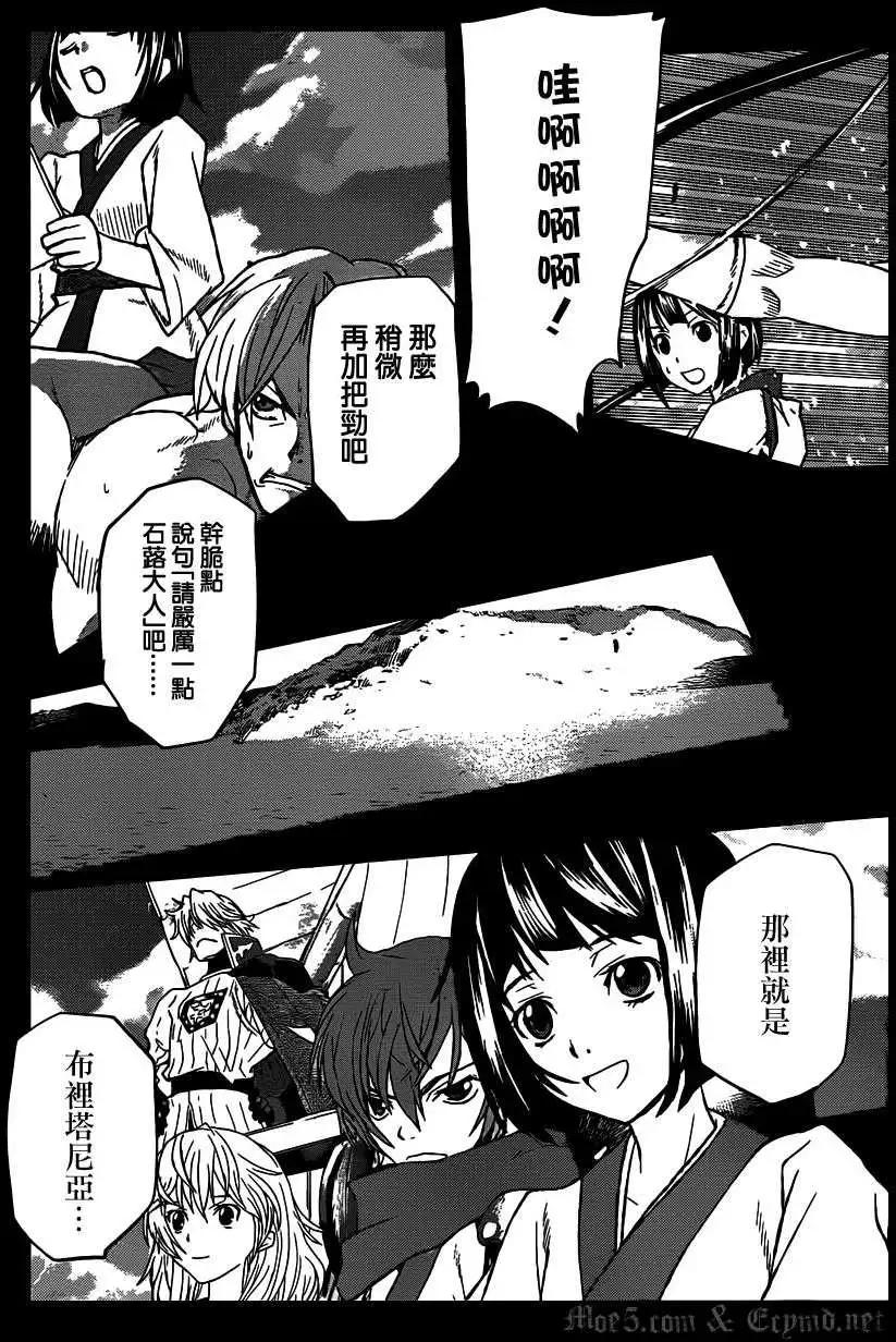 第30回3