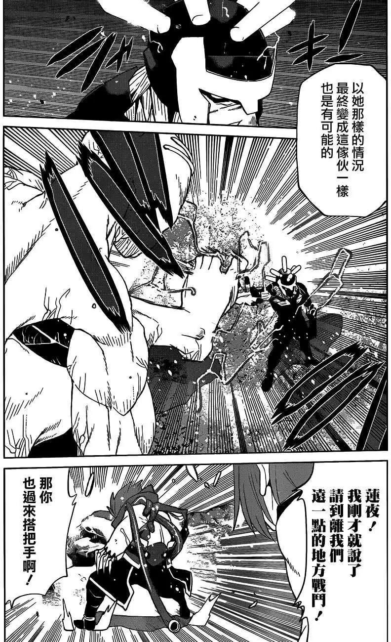 第30回7